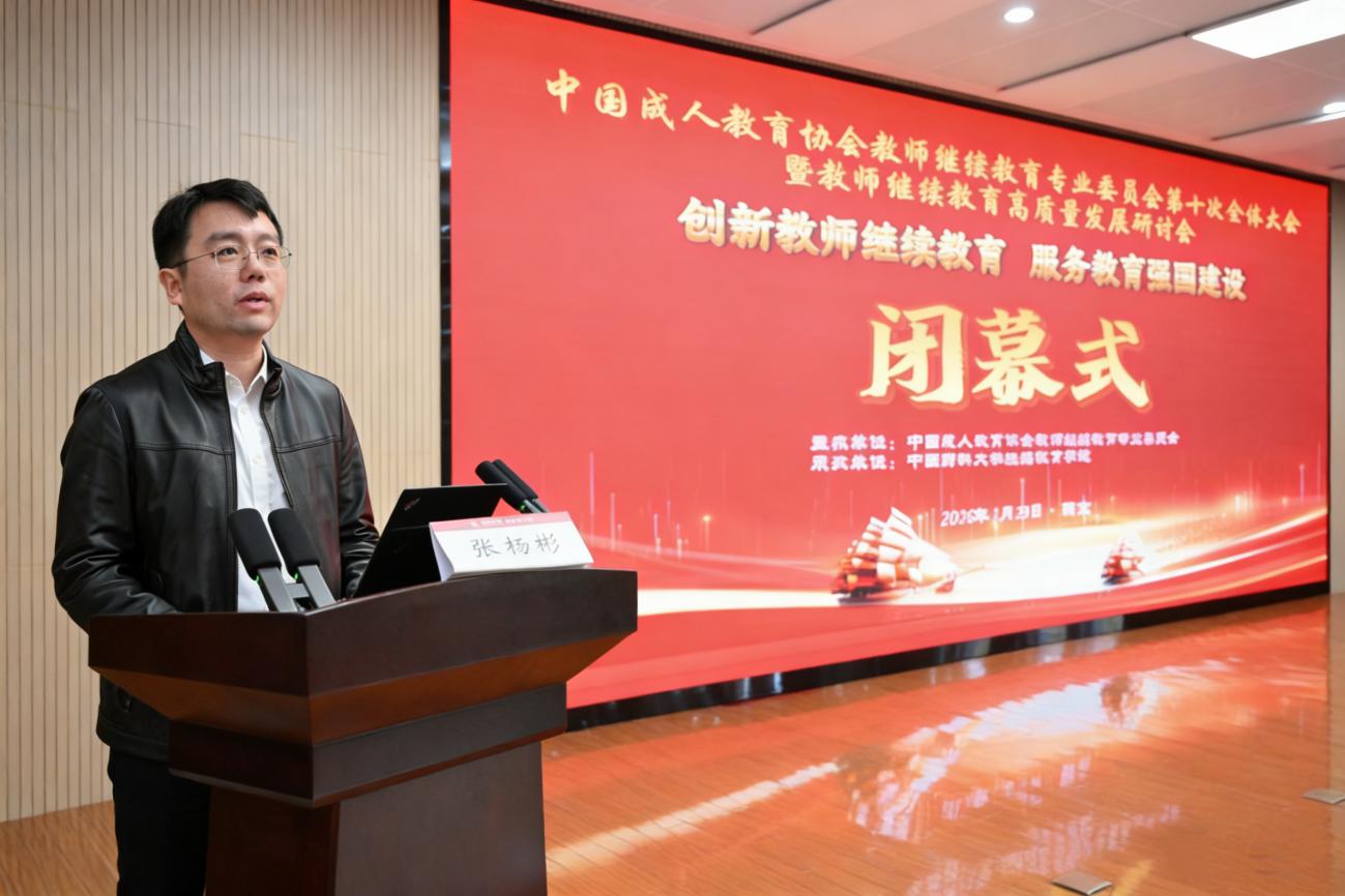 闭幕式现场 闭幕式现场